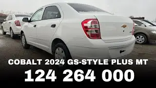 COBALT MT 2024 120 488 000 | COBALT MT 2023