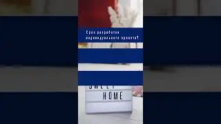 О ЧЕМ НЕОБХОДИМО СПРОСИТЬ ПРОЕКТИРОВЩИКА❓ #ипотека #бизнес #ремонт