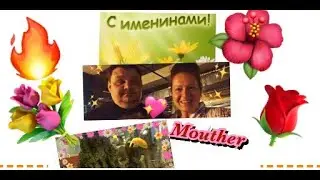 24.07.20 VLOG: “Приехали в ТЦ, отмечаем именины мамы 💖»