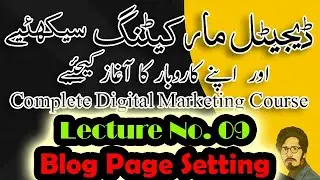 09  Blog Page Setting | Word Press| Digital Marketing Complete Course | Hindi Urdu | SK Zai