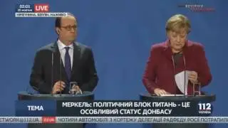Пресс-конференція Ангели Меркель за підсумками зустрічі нормандської четвірки 20.10.2016