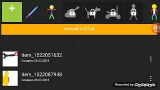 создание аниматронтка сприктрап (1часть)