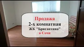 Продажа 2х комнатной Центральный Сочи