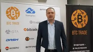 Отзыв о клубе BTC-TRADE