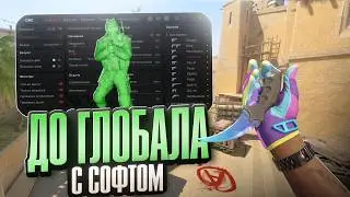 💚 WHAT IS HAPPENING TO CS2 IN 2026? // TO GLOBAL WITH CHEATS IN CS2 💚
