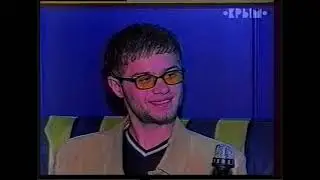 Передача. Телеканал КРЫМ (1999)