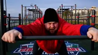 Strongmans House of Pain