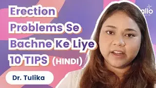 10 Ways to Treat Erectile Dysfunction | Tips for Erection Issues | Dr Tulika (HINDI) | Allo Health