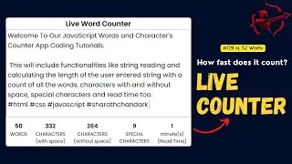 Word & Character Counter in HTML CSS and JavaScript  | SharathchandarK