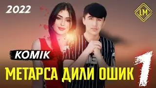 Komik❤️ Метарса Дили Ошик 1❤️ 2022