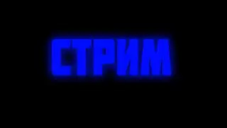 Чилим в разных играх