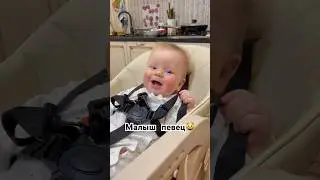 МАЛЫШ ПЕВЕЦ😺 