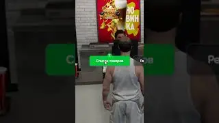 СКОЛЬКО МОЖНО КУПИТЬ БУРЕРГОВ В GTA V ? #radmir5rp #мойдом #акциязапросмотры