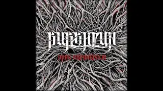 BURSHTYN - Прах Відчайдухів (The Daredevils' Ashes) [Full Album] | 2016