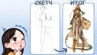 1 SKETCH = 10 CHARACTERS! / art challenge