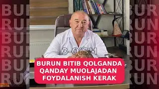 Burin bitib qolganda qanday muolajadan foydalanish kerak? | 3 - qism