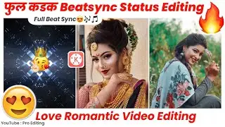 New Love Status Editing | #BeatSync Status Editing In #Kinemaster | Trending Status Video Editing