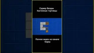 Простой Способ Создать Генератор Камня