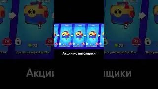 Обзор OG brawl🤩 