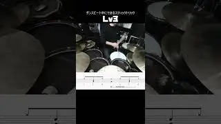 ダンスビート中にできるスティックトリックLV3 【Stick Trick Lv.3 in dance beats】#shorts
