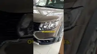 Загадка Магнитолы