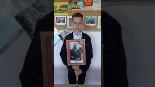 Всероссийская акция РДДМ «Герой в моей семье»