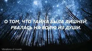 ПУСТЬ НОЧЬ РАССКАЖЕТ