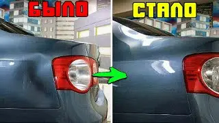 Без опыта восстанавливаю убитую деталь кузова авто.
