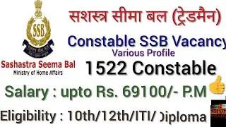Constable SSB (Tradesman) Recruitment 2020 | SSB Constable Vacancy | Driver/cook/painter/turner/...