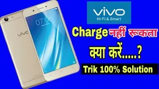 How to save battery life vivo y53 ! any vivo phone ! vivo v5 ! y53 ! y81 ! v11pro !by vinitsah