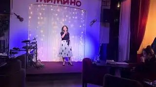 Ирина Милова. Отчетный концерт 26/11/23