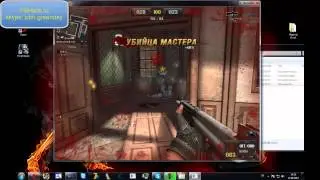 [4game]Test New Hack by GreenDay