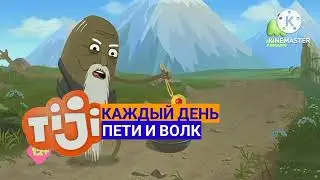 tiji анонс далее 2018 (238549)