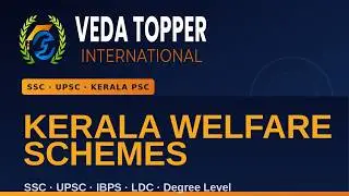 കേരളത്തിലെ ആരോഗ്യ  സാമൂഹ്യ ക്ഷേമ പദ്ധതികൾ Welfare Schemes #ssc #KeralaPSC #LDC #Sashmira #VedaTopper