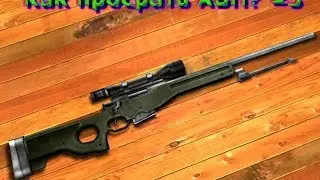 5 грамотных способов просрать авп =3