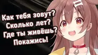 Сталкер Короне пытается раздобыть информацию [Hololive RU SUB]
