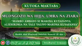 3 - #Mambo ambayo SI MAKOSA kuyafanya, na yale yaliyokuwa ni MAKOSA kwa aliyehirimia kuyafanya.