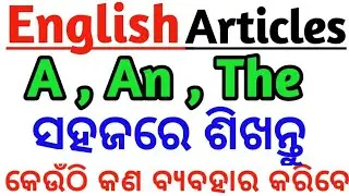 Article ( A ,  An , The ) English Grammar Theory Class