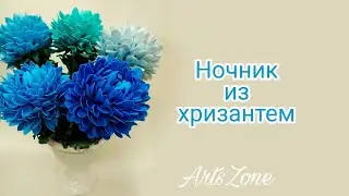 Светильник из изолона