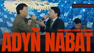 Aman Kadyrow & Pälwan Halmyradow - Adyň Nabat (Live Performance)