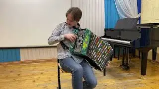 Алексей Ходаковский,гармонь!4кл ДМШ3Новосибирск «Праздничная плясовая»(Г.Заволокин)Преп.Адыбаев И.С.