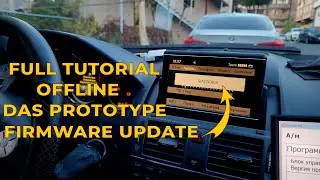 Guide. Offline Firmware Update via DAS Prototype & Offline SDFlash Mercedes W212 W204 W166 W207 X204
