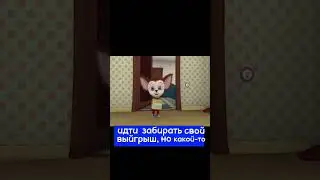 Семья выиграла в лотерею!