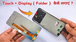 Learn to add a folder (touch display) to your mobile. How to change your mobile screen.