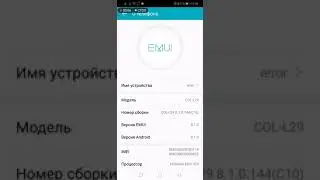 Настройка оповещений Xiaomi Mi Band 3/MI Band 4 на телефонах Huawei и Honor