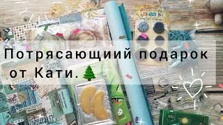 Потрясающий подарок от Кати. Скрапбукинг.