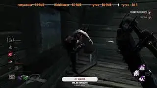 🤬Как Же Меня Бесит Этот ДБД!!!! // 