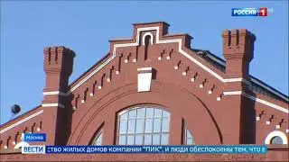 Уничтожение завода 