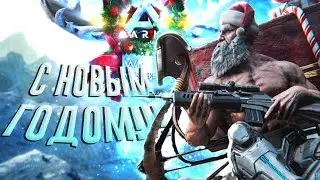 ПОЗДРАВЛЯЮ С 2021 ГОДОМ!!!