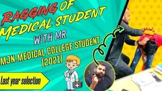 Ragging of MNJ medical College students| #neet21 #mrsir #manishraj